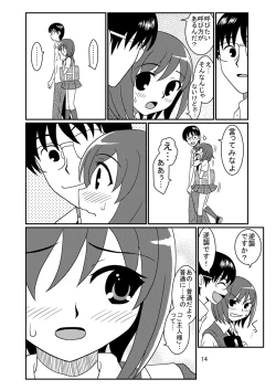 Page 42 of Doukyuusei Choukyou Monogatari "BabyDog01" + "Kubo Ayano 17-sai Choukyou Gashuu"