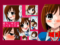 Download Doukyuusei Choukyou Monogatari "BabyDog01" + "Kubo Ayano 17-sai Choukyou Gashuu"