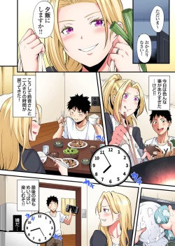 Page 67 of Gal Mama to Pakopako SEX ~ Hitozuma no Chouzetsu Tech ni Majiiki Zecchou! Ch. 24-37