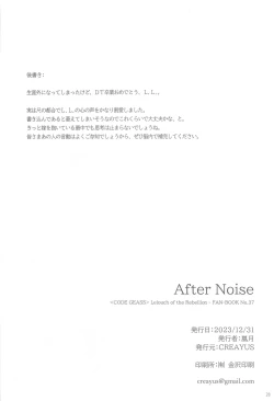 Page 27 of After Noise