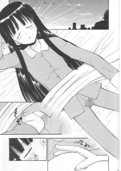 Page 4 of Konoka no Koisuru Heart