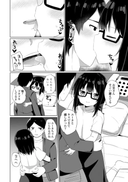Page 178 of Suki dakara Ecchi shite mo Ii yo ne - I like you, so we can have sex.