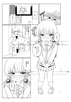 Page 257 of Suki dakara Ecchi shite mo Ii yo ne - I like you, so we can have sex.