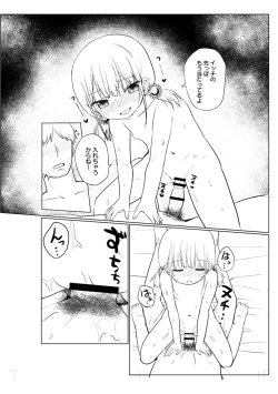 Page 270 of Suki dakara Ecchi shite mo Ii yo ne - I like you, so we can have sex.