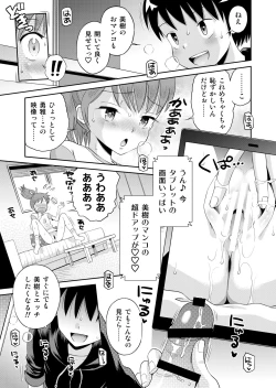 Page 127 of Suteki na Sekai Soushuuhen ~Meiyo to Shuuchi to Sex to!!