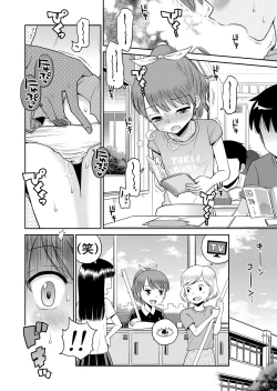 Page 54 of Suteki na Sekai Soushuuhen ~Meiyo to Shuuchi to Sex to!!