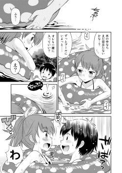 Page 69 of Suteki na Sekai Soushuuhen ~Meiyo to Shuuchi to Sex to!!