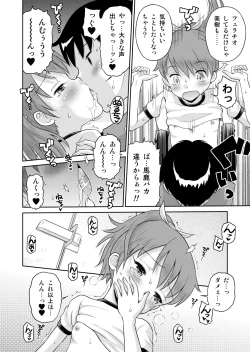 Page 90 of Suteki na Sekai Soushuuhen ~Meiyo to Shuuchi to Sex to!!