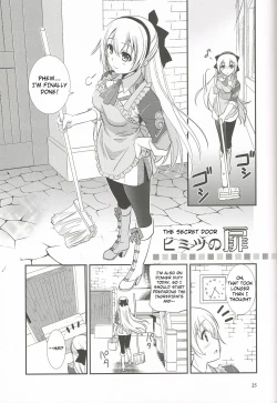 Page 24 of Mato no Tsukiyo ni