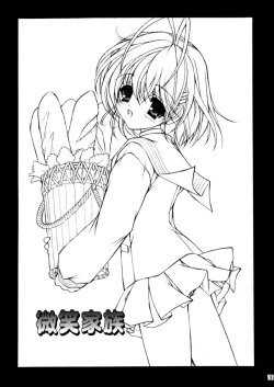 Page 2 of bishow-kazoku