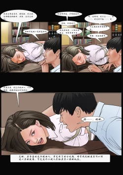 Page 10 of 我的老板我的奴8