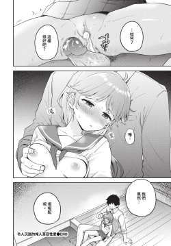 Page 131 of COMIC BAVEL 2023-12