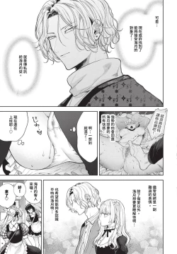 Page 188 of COMIC BAVEL 2023-12