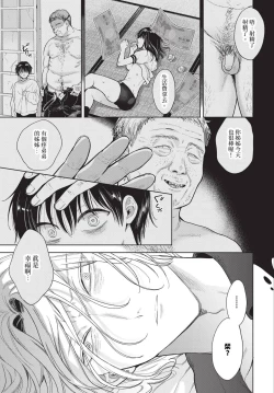 Page 204 of COMIC BAVEL 2023-12