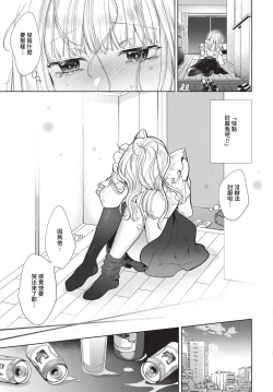 Page 212 of COMIC BAVEL 2023-12