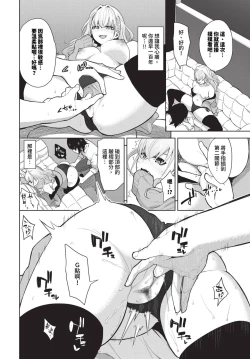 Page 223 of COMIC BAVEL 2023-12