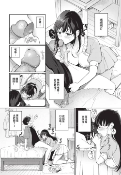 Page 241 of COMIC BAVEL 2023-12