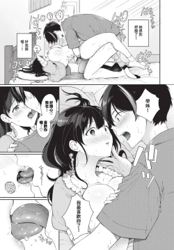 Page 252 of COMIC BAVEL 2023-12