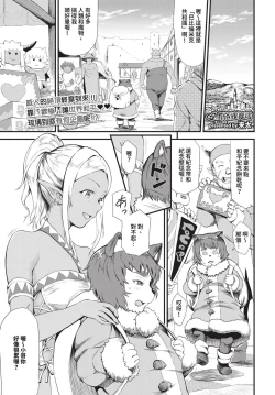 Page 258 of COMIC BAVEL 2023-12