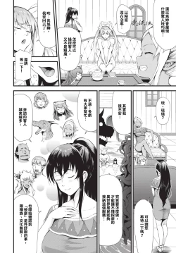 Page 267 of COMIC BAVEL 2023-12