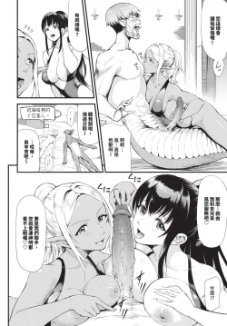 Page 279 of COMIC BAVEL 2023-12