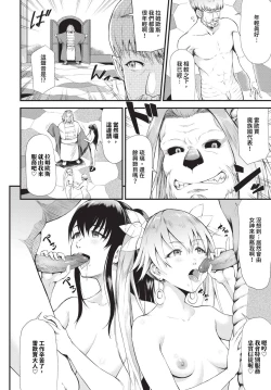 Page 293 of COMIC BAVEL 2023-12