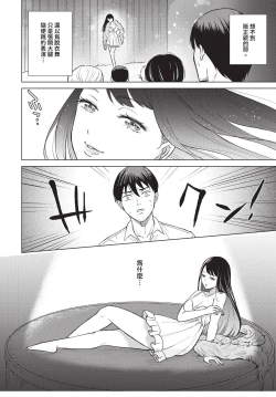 Page 351 of COMIC BAVEL 2023-12