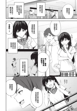 Page 355 of COMIC BAVEL 2023-12