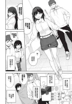 Page 357 of COMIC BAVEL 2023-12