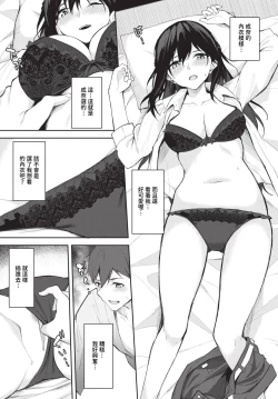 Page 362 of COMIC BAVEL 2023-12