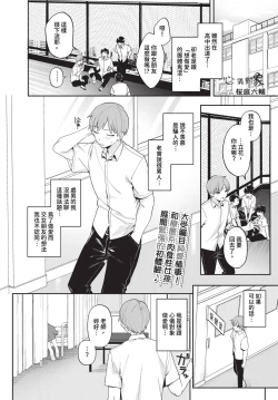 Page 374 of COMIC BAVEL 2023-12