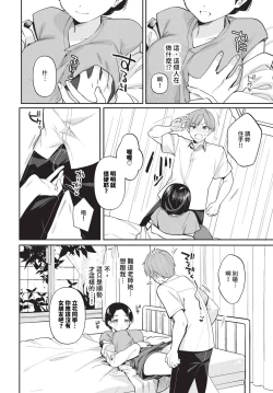 Page 377 of COMIC BAVEL 2023-12