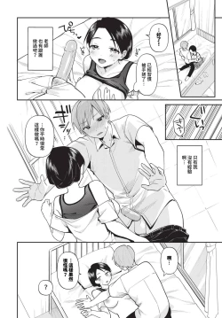 Page 383 of COMIC BAVEL 2023-12