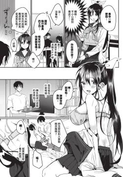 Page 396 of COMIC BAVEL 2023-12