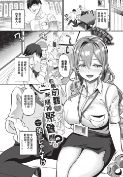 Page 414 of COMIC BAVEL 2023-12