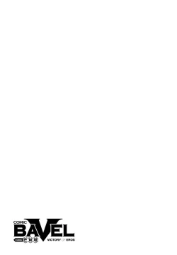 Page 436 of COMIC BAVEL 2023-12