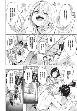 Page 43 of COMIC BAVEL 2023-12