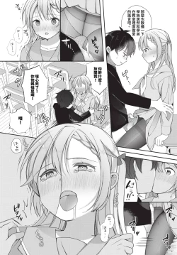 Page 445 of COMIC BAVEL 2023-12