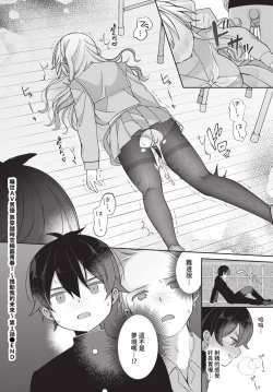 Page 463 of COMIC BAVEL 2023-12