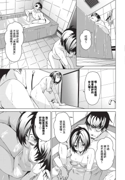 Page 64 of COMIC BAVEL 2023-12