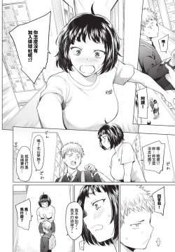 Page 67 of COMIC BAVEL 2023-12