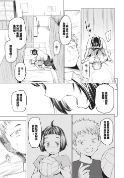 Page 70 of COMIC BAVEL 2023-12