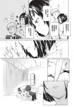 Page 72 of COMIC BAVEL 2023-12