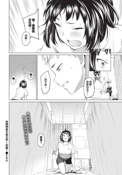 Page 89 of COMIC BAVEL 2023-12