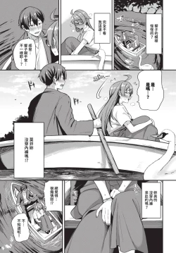 Page 92 of COMIC BAVEL 2023-12