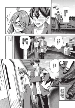 Page 95 of COMIC BAVEL 2023-12