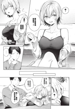 Page 20 of COMIC BAVEL 2024-01