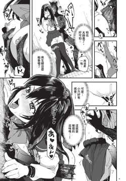 Page 262 of COMIC BAVEL 2024-01