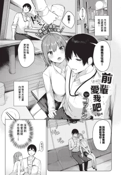 Page 278 of COMIC BAVEL 2024-01