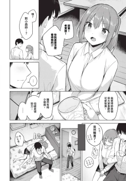 Page 279 of COMIC BAVEL 2024-01